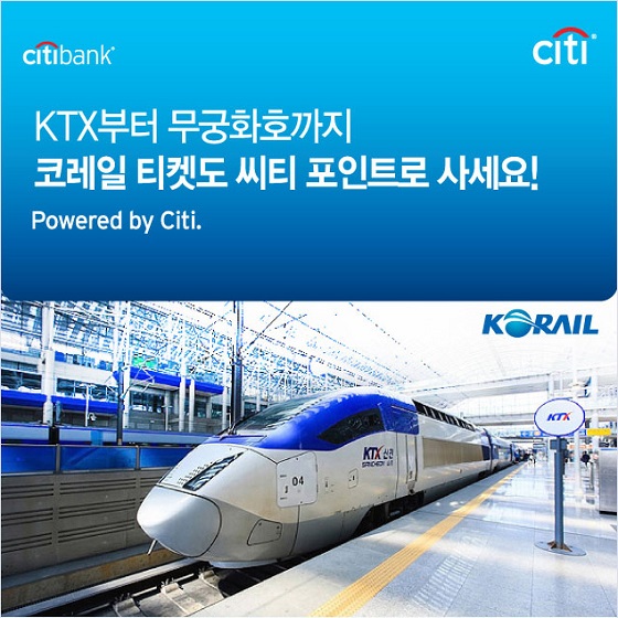 2943722025_rjeG7CBo_20130723_korail_01.jpg