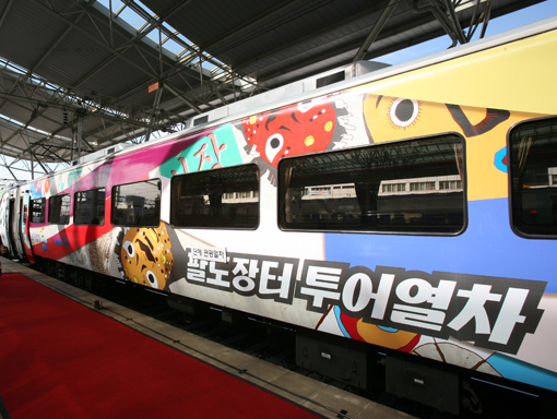 1846320611_RWtH3wyE_ECBD94EBA088EC9DBC_korail_ED8C94EB8F84EC9EA5ED84B0EAB480EAB491EC97B4ECB0A8.jpg